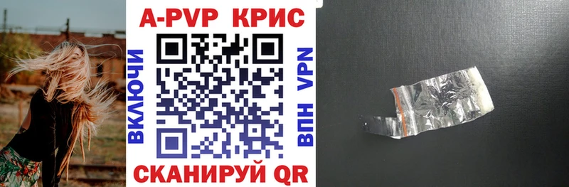 Alpha PVP VHQ  купить  цена  Называевск 