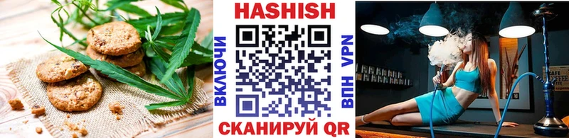 Canna-Cookies конопля  маркетплейс официальный сайт  Называевск 