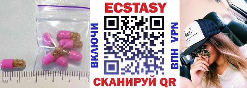 ЭКСТАЗИ mix  ОМГ ОМГ вход  Называевск 