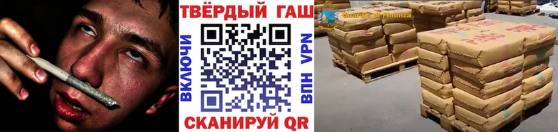 ОМГ ОМГ сайт  Называевск  ГАШ 40% ТГК 
