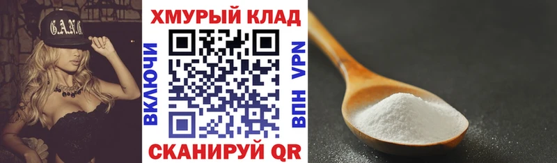 даркнет официальный сайт  Называевск  Героин VHQ  мега зеркало 