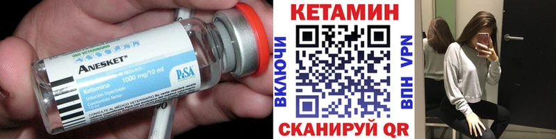 купить   Называевск  КЕТАМИН ketamine 