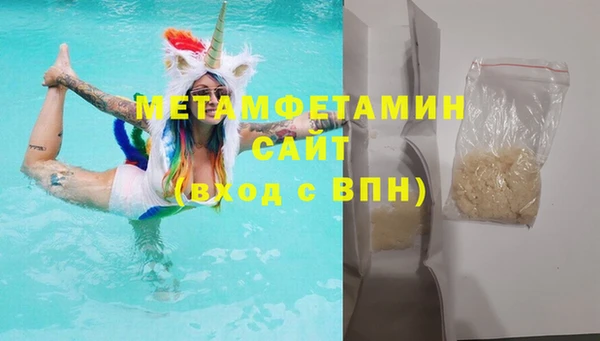 стафф Магадан