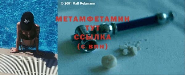 стафф Магадан