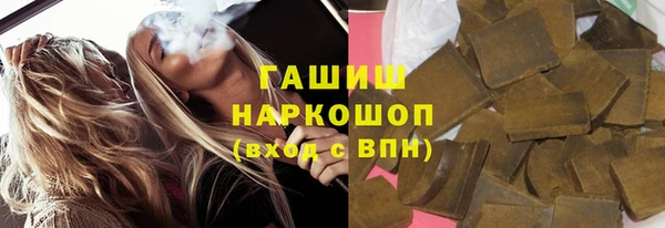 стафф Магадан