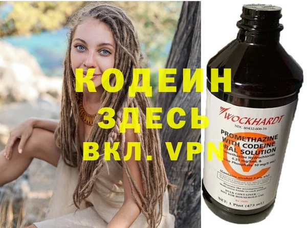 гашишное масло Лихославль