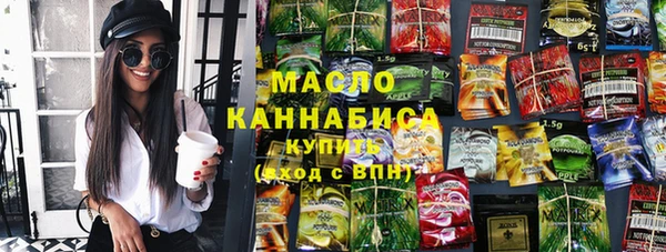 гашиш Лабытнанги