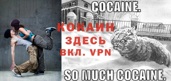 гашиш Лабытнанги