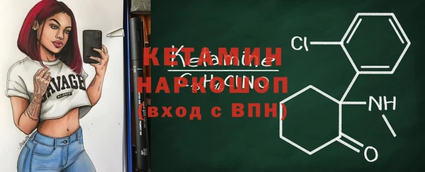марихуана Магас