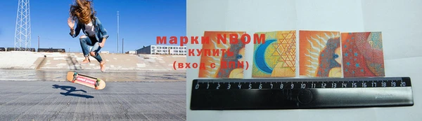 стафф Магадан