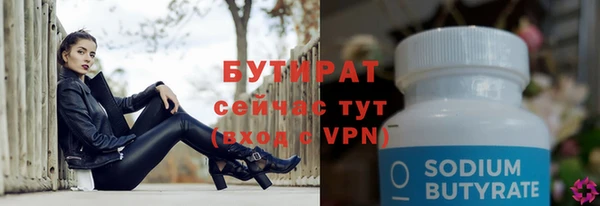 гашиш Лабытнанги
