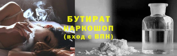 герыч Беслан