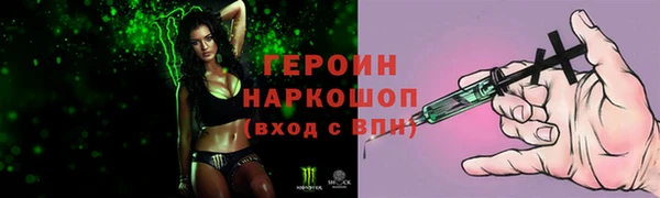 ПСИЛОЦИБИНОВЫЕ ГРИБЫ Чита