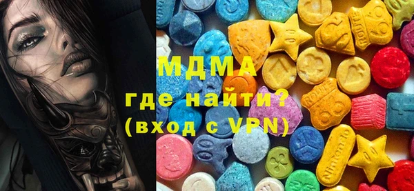 стафф Магадан