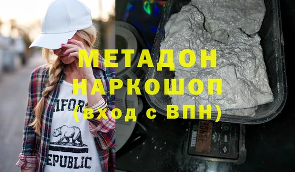марихуана Магас