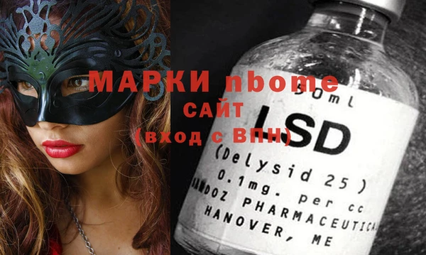 марихуана Магас