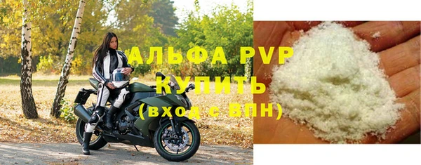 стафф Кукмор