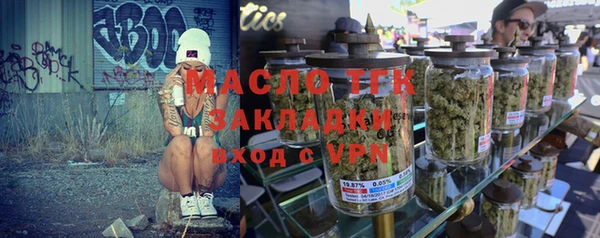 гашиш Лабытнанги