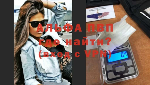 мескалин Куйбышев