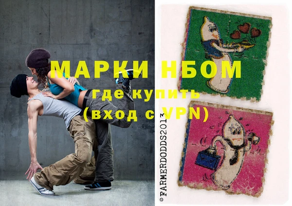 гашиш Лабытнанги