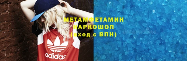 эйфоретик Лагань