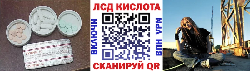 купить наркотики цена  Называевск  LSD-25 экстази ecstasy 