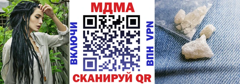 MDMA Molly  ссылка на мегу зеркало  Называевск 