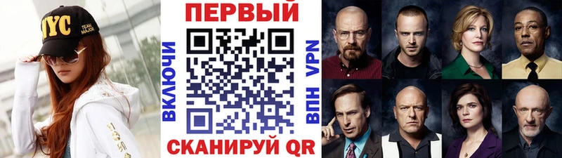 купить наркоту  Называевск  Первитин мет 