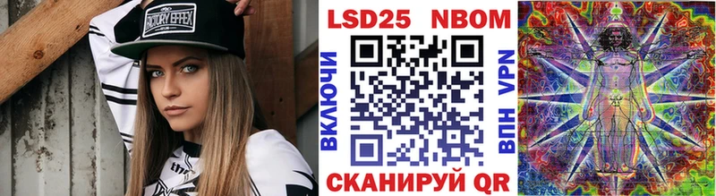 Наркотические марки 1,8мг  цена   дарк нет какой сайт  Называевск 