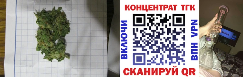 даркнет сайт  Называевск  блэк спрут ССЫЛКА  ТГК вейп с тгк 